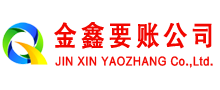 师宗清债公司
